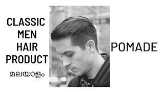 Classic men hair Product Pomade  Best men hair Product malayalam  Men Stylish hair product Pomade [upl. by Imef]