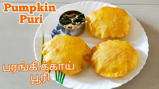 PURI RECIPE  YELLOW POORI  PUMPKIN POORI  PUSANIKA POORI  POORI  HOW TO MAKE POORI [upl. by Cedar]