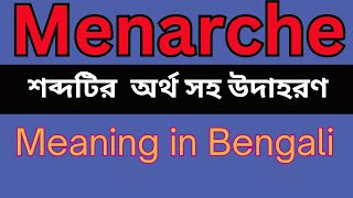 Menarche Meaning In Bengali Menarche mane ki [upl. by Sallee689]