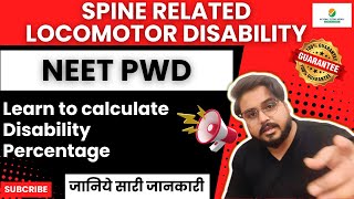 Spine Related Locomotor Disability PWD Disability Percentage Calculation Reservation neet pwd [upl. by Avitzur993]