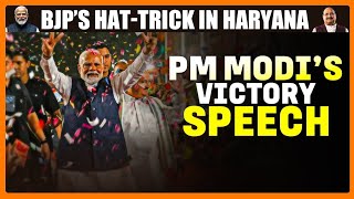 PM Modi Address after Haryana and JampK Elections  PM Modis Victory Speech of Haryana JampK Elections [upl. by Torrance]