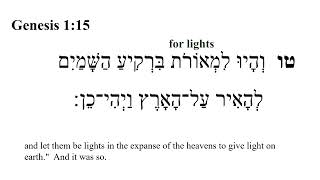 Genesis 1  Hebrew Bible Speaker with English Captions [upl. by Flosser188]