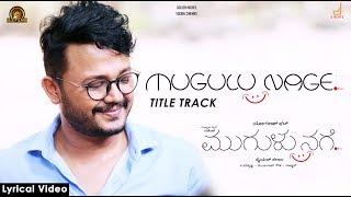 MUGULU NAGE  TITLE TRACK  GANESH  V HARIKRISHNA  YOGARAJ BHAT  SONU NIGAM SALAM KANNADA MOVIE [upl. by Nolita]