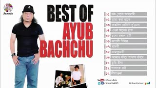 Best of Ayub Bachchu  আইয়ুব বাচ্চুর সেরা গান  Bangla Full Audio Album [upl. by Glarum]