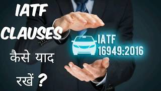 IATF 169492016 learning amp training program how to remember [upl. by Boony]