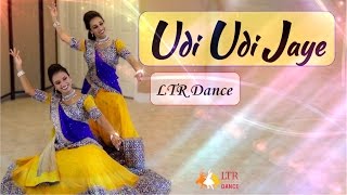 Udi Udi Jaye  GARBA DANCE BY SISTERS [upl. by Lovett]