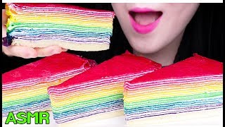 ASMR CREPE CAKE RAINBOW EATING SOUNDS 크레이프 케이크 리얼사운드 먹방 NO TALKING MUKBANG [upl. by Pansir]