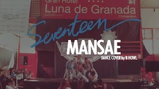 SEVENTEEN 세븐틴  MANSAE 만세  Ficzone 2016 2nd Place [upl. by Yatnuhs523]