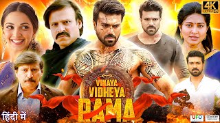 Vinaya Vidheya Rama Full Movie In Hindi Dubbed  Ram Charan  Kiara Advani  Vivek  Review amp Facts [upl. by Anegue180]