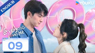 Everyone Loves Me EP09  My Crush Falls for Me at Video Game  Lin YiZhou Ye  YOUKU [upl. by Hestia155]