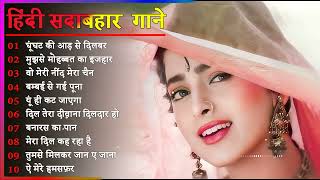 Hindi Gana🌹Sadabahar Song 💖हिंदी गाने 💔Purane Gane Mp3 💕Filmi Gaane अल्का याग्निक कुमार सानू गीत [upl. by Siravat]