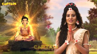 माता पार्वती ने महिषासुर का क्यों किया वध  Vighnaharta Ganesh  Full Episode [upl. by Derriey]