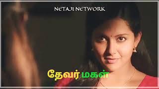 Thevar magal status video [upl. by Casimire419]