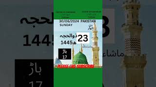 Islamic Calendar hijri date today chand ki tarikh Shortsyoutube viralshorts trending ytshorts [upl. by Ettevy]