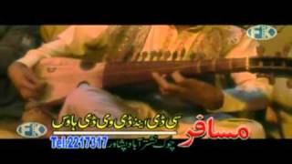 SONG 2MAST KALANDAR SHAHBAZ KALANDARRAEES BACHAPUBLIC DEMAND VOLUME 6mp4 [upl. by Conan]