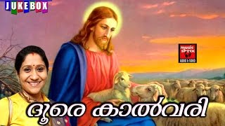 ദൂരെ കാൽവരിChristian Devotional Songs Malayalam  Latest Christian Devotional  Kurisinte Vazhi [upl. by Gahan]