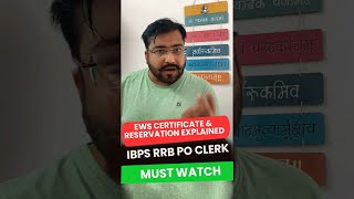 IBPS RRB PO Clerk EWS Certificate amp Reservation Explained  Must Watch ibps ibpsrrb [upl. by Antonio]