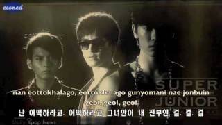 Lyrics Super Junior Bonamana romhangul [upl. by Hubsher]