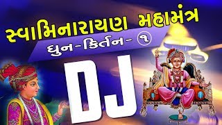 Dj Swaminarayan Mahamantra Dhun Kirtan  Chapiya Swami  Gadhpur  Patel Studio [upl. by Ahsetel]