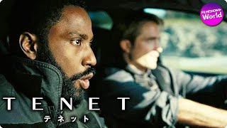 映画『TENET テネット』US予告（時間の逆行編） [upl. by Netta514]