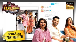 इस Photo के बाद लड़की ही नहीं लड़के भी तुम पर मरेंगे  The Kapil Sharma Show 2 Post Ka Postmortem [upl. by Ignaz]