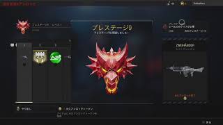 【CoDBO4 ゾンビ】プレステージ9到達！ [upl. by Cort115]