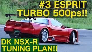 〈ENGSub〉ドリキンNSXR チューニング計画 Part 3 ターボチューン500馬力仕様【Best MOTORing】 [upl. by Devonne]