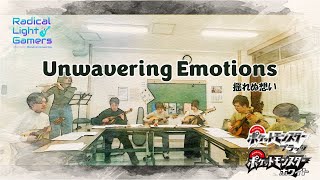 揺れぬ想い｜Unwavering Emotions  Pokémon Black White [upl. by Allana613]