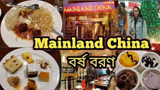 Mainland China Buffet31st Dec 2020 New Year Night  Best Chinese Buffet Resturant Kolkata Review [upl. by Melody884]