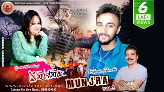 Latest Himachali Nonstop Munjra vol3 by Vikeat Khachi and Geeta Bhardwaj  Music HunterZ [upl. by Ramoh623]