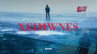 SNIK  XEIMWNES Official Audio Release [upl. by Esinad]