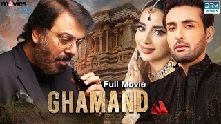 Ghamand  گھمنڈ   Full Film  Affan Waheed Nauman Ijaz Saboor Aly  C7A2F [upl. by Waldman112]