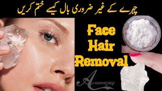 Face Hair Removal  Phitkari k faiday  phitkari ka istemal unwantedhair [upl. by Hemingway]