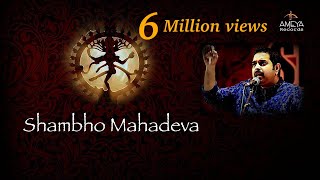 Shambho Mahadeva  Shankar Mahadevan [upl. by Hagi]