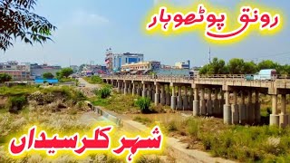 ronq e pothwar shair e Kallar Syedan  mureed chowk Kallar Syedan  daily vlog [upl. by Lebasile]