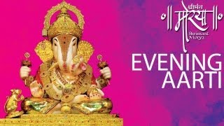 Shrimant Daghdusheth Ganpati Evening Aarti [upl. by Ymot]