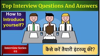 Interview Series  Top Interview Questions And Answers You MUST Prepare  Interview Answers Tips [upl. by Melicent]