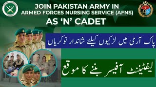 Join Pak Army in Armed Forces Nursing Service AFNS as N Cadet 2024 [upl. by Zannini]