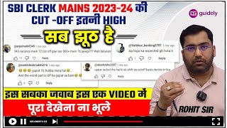 SBI Clerk Mains 23 24 की Expected Cutoff इतनी High  All Justification In one Video  MrRohit [upl. by Bonn]