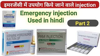 Emergency injection used in hindi  Dopamine  deriphylline  ethamsylate [upl. by Buckley745]