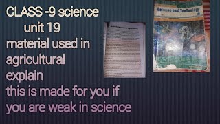 class 9 science problem of material used in agricultural [upl. by Lodhia]