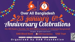 6th Anniversary Celebrations Dhaka team [upl. by Schuster284]