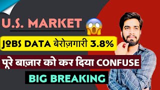 पूरे बाजार को कर दिया Confuse 🫢 US Jobs Data Out ⚠️ Employment Rate  38 ‼️ Breaking News [upl. by Hughmanick]