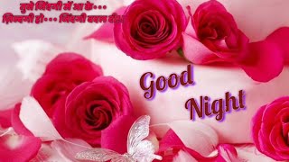 Good Night Video Romantic Good Night Status Video Greetings Wishes [upl. by Ecnaled]