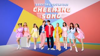 Special Olympics Cheering Song [upl. by Ozan274]