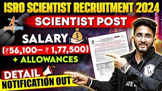 ISRO Recruitment 2024 For Scientist Post  Detail Notification Out  Know Salary  Allowances [upl. by Autrey887]