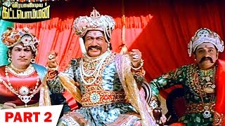 Veerapandiya Kattabomman Full Movie Part 2 [upl. by Kowatch]