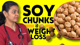 Soya Chunks se Weight Loss Hota Hai Can You Lose Weight With Soyabean Chunks [upl. by Amandie]