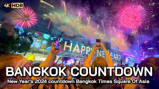 🇹🇭 4K HDR  New Year’s 2024 countdown centralworld Bangkok Thailand  Times Square Of Asia [upl. by Gaul]