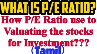 PE Ratio Explained How to use PE Ratio For Investment Tamil [upl. by Burk269]